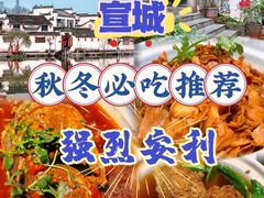-又见炊烟私房菜(敬亭路店)