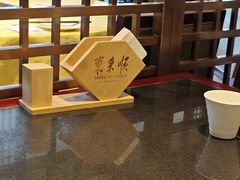 -东来顺饭庄(金泉广场店)
