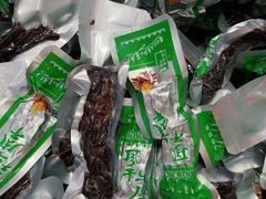-蒙亘高勒牛肉干(瑞雪小区店)