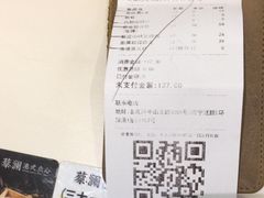 -蔡澜点心·粤菜(月星环球港店)