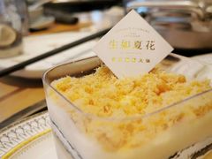 -生如夏花泰式火锅(西村黑金店)