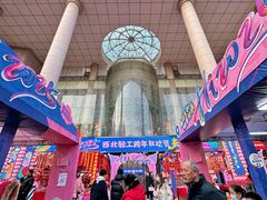 -西北轻工批发市场
