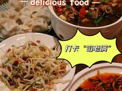 -馅老满(安定门店)