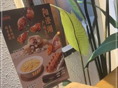 -大鸽饭(岗顶店)