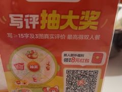 -一烙锅(友谊店)