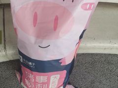 -良品铺子(五角场万达店)