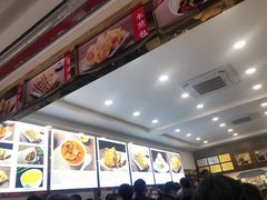 -方中山胡辣汤(成都首店)