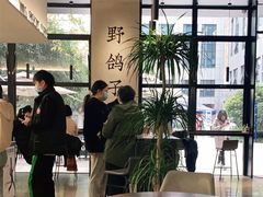 大堂-野鸽子咖啡(中航店)