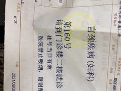 -上海市第七人民医院