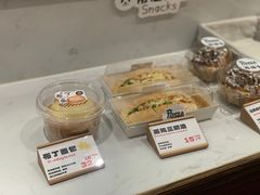 -熊猫家PANDA BAKERY(望江店)