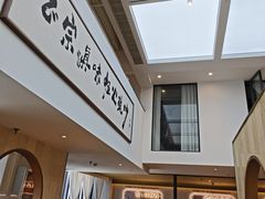 -滇铺子·云南特色菜·第九届野生菌美食节(东风东路c86店)