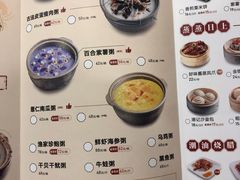 -粤仔湾砂锅粥(金太湖店)