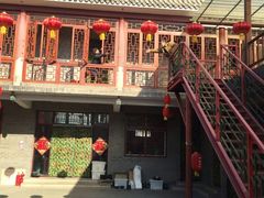 -57号彩豆园(柳沟豆腐宴店)