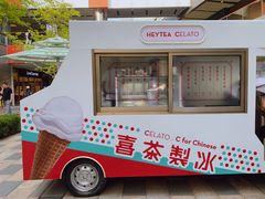 门面-喜茶(北京三里屯太古里店)