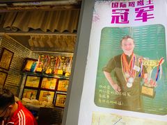 门面-香港鸳鸯王(西湖路店)