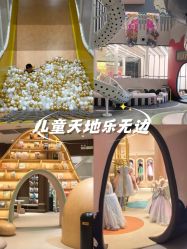 -奈尔宝家庭中心·亲子餐厅(宝安店)