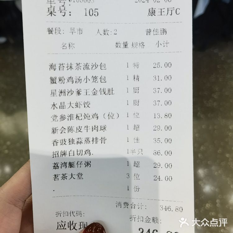 吹爆银灯食府！