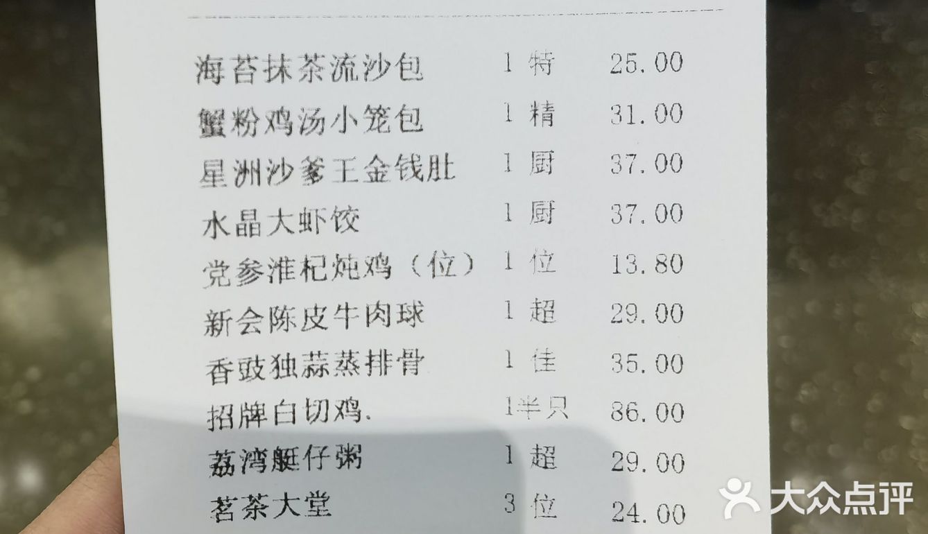 吹爆银灯食府！