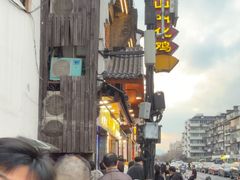 -龙翔臭豆腐(河坊街店)