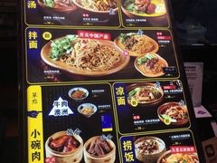 -和府捞面(东直门银座店)