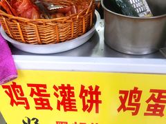 -隆兴饼店