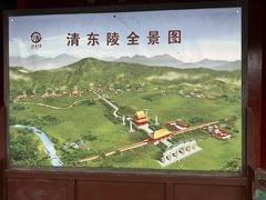 -清东陵
