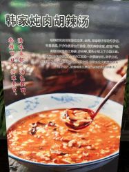 -特味村·宴会厅(生态园店)