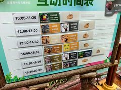 -正佳雨林生态植物园