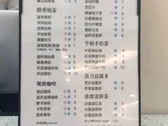 -益禾堂·黑糖珍珠奶茶(上社横街店)