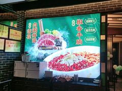 -凤竹园(修水店)