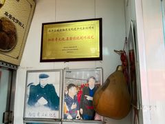 -杜称奇小吃店(西湖道店)