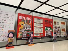 -金茂览秀城