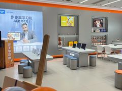 -小天才步步高(泰禾广场旗舰店)