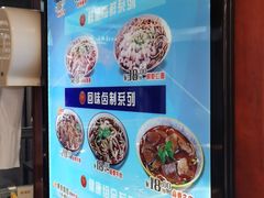 -豫楚源美猴王·面(武商广场店)