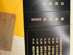 -广州市紫泥堂文化创意园景区