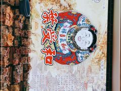 -叶受和(观前街店)