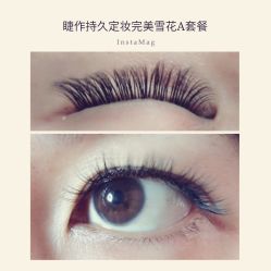 睫毛嫁接-光SPA科技美肤