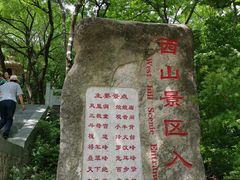 -丹东凤凰山景区