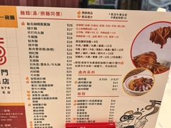 -百乐门粉面店(二龙喉分店)