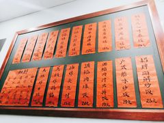 菜单-洪福米线(浣纱路店)