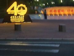 -哈尔滨工业大学(威海校区)