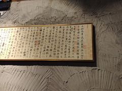 -娄三少·老北京春饼烤鸭家常菜(方庄店)