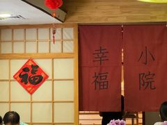-佛有缘素食馆·荔湾老字号(陈家祠首店)