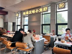 -肥肥虾庄·金牌油焖大虾(汉街SKP店)