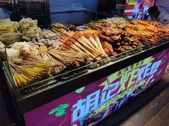 -胡仁根胡记炸炸炸