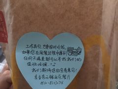 -麦当劳(无锡永乐店)