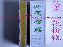 西塘特产-花粉芡实糕-森林芡实糕坊