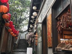 -山城巷传统风貌区