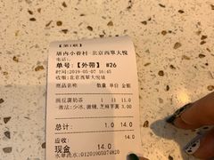 -厝内小眷村(西单大悦城店)