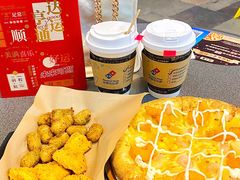 -达美乐比萨(天河购书中心店)